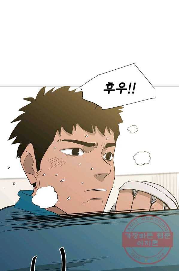 리매치 40화 이별의 준비 3