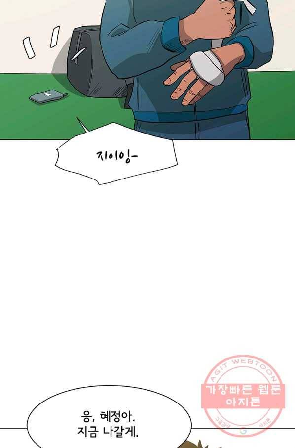리매치 40화 이별의 준비 5