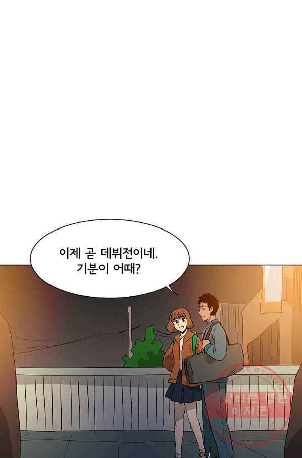 리매치 40화 이별의 준비 10