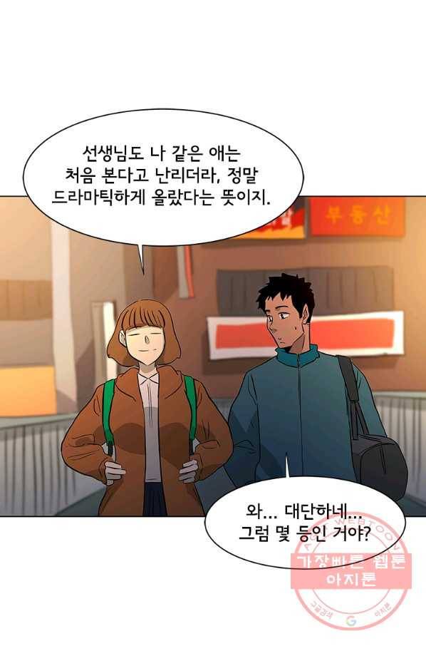 리매치 40화 이별의 준비 13