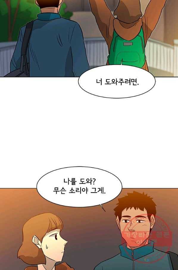 리매치 40화 이별의 준비 16