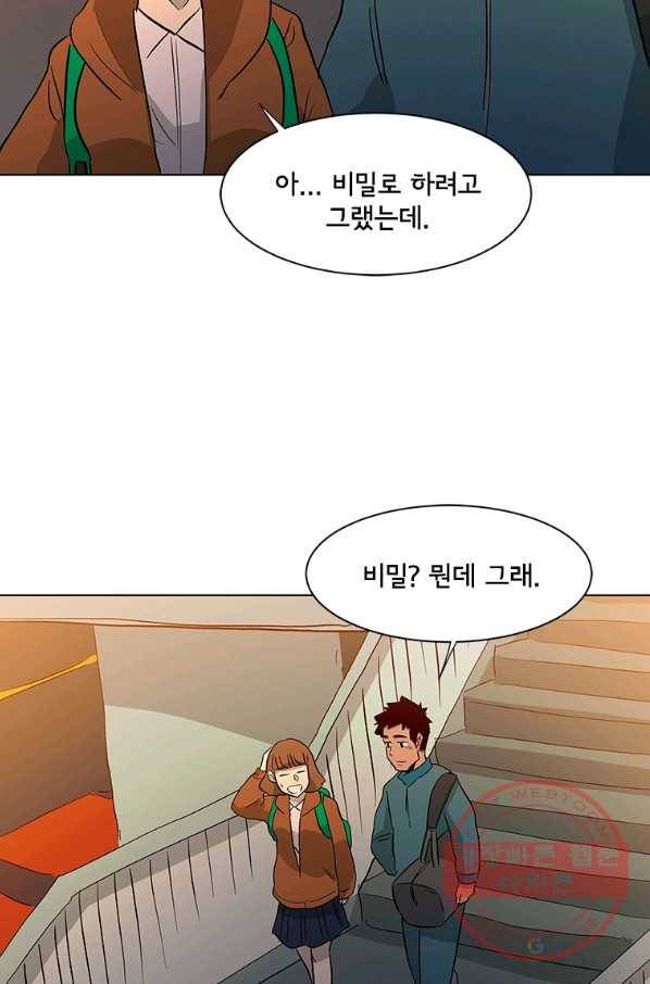 리매치 40화 이별의 준비 17