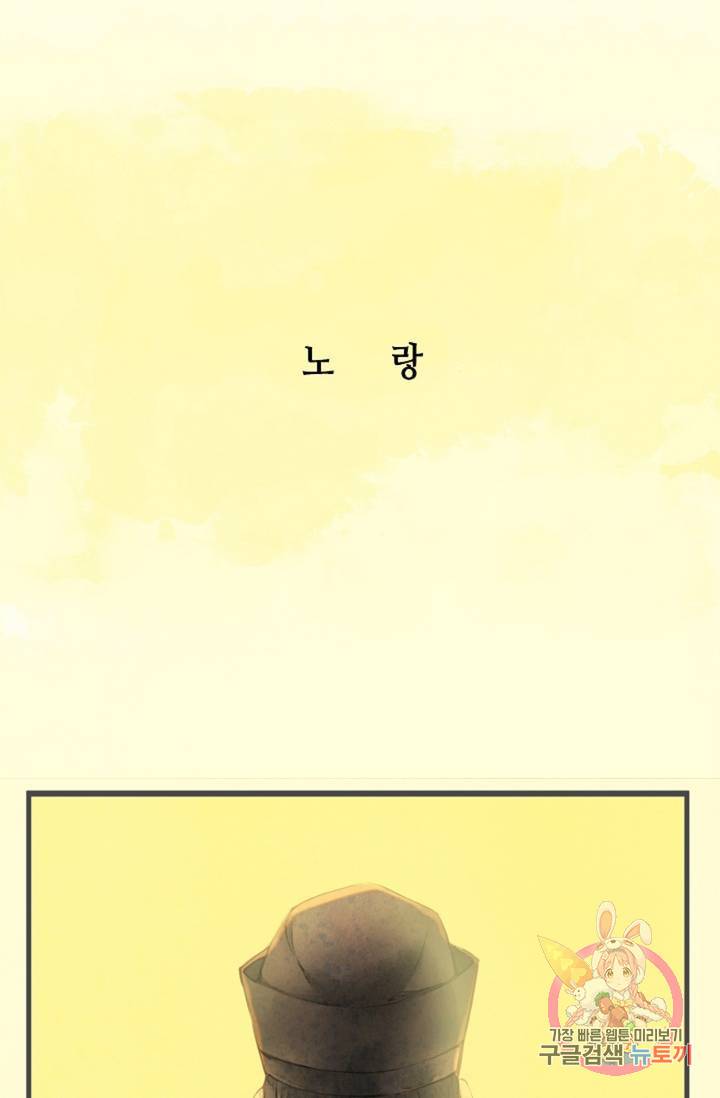 명판관 장평 5화 1