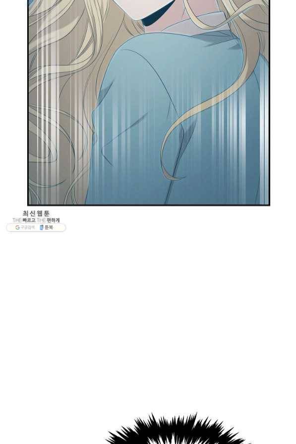 천재 의사 이무진 60화 4