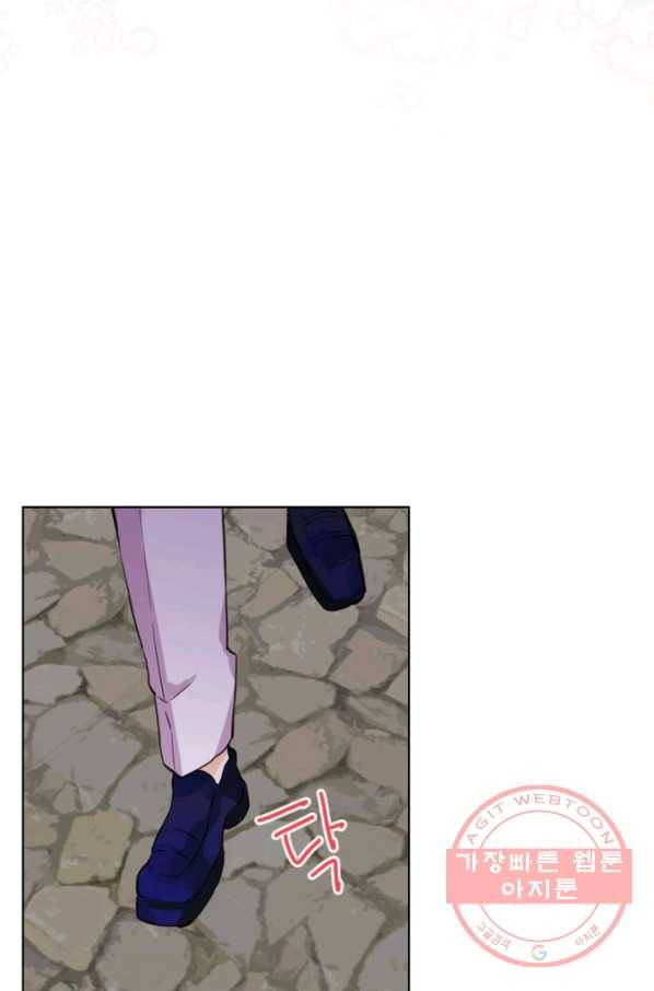 내가 딸이에요? 67화(시즌2 마지막 화) 21