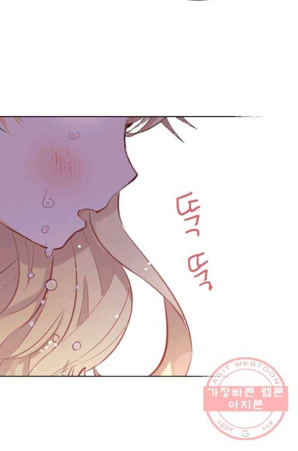 내가 딸이에요? 67화(시즌2 마지막 화) 41