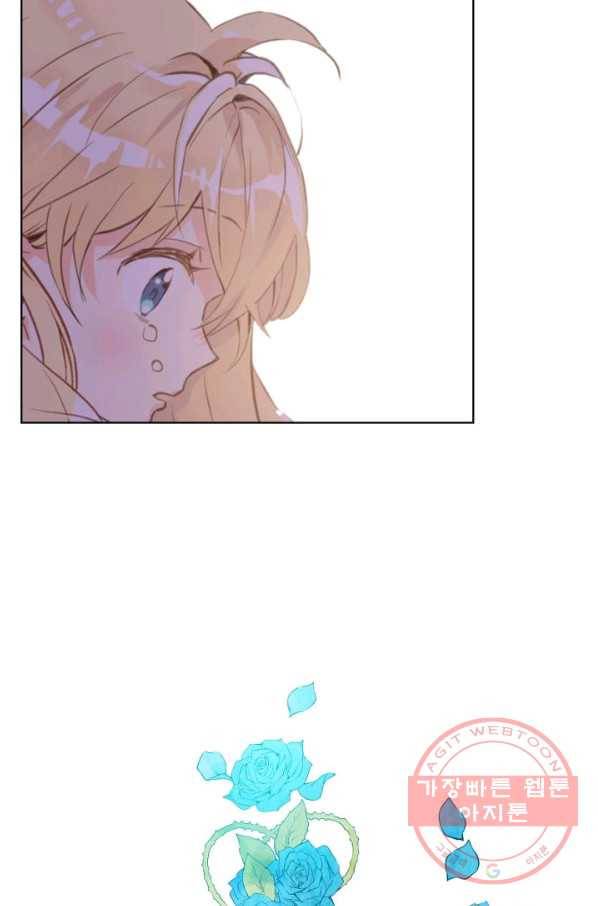 내가 딸이에요? 67화(시즌2 마지막 화) 46