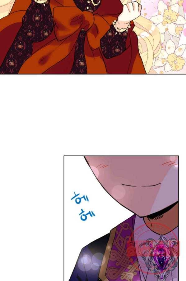 내가 딸이에요? 67화(시즌2 마지막 화) 55