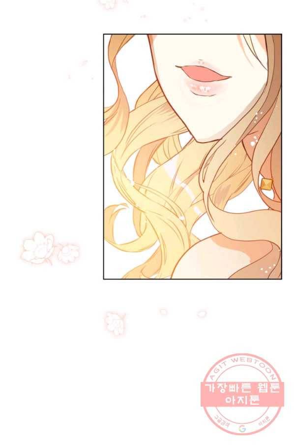 내가 딸이에요? 67화(시즌2 마지막 화) 70