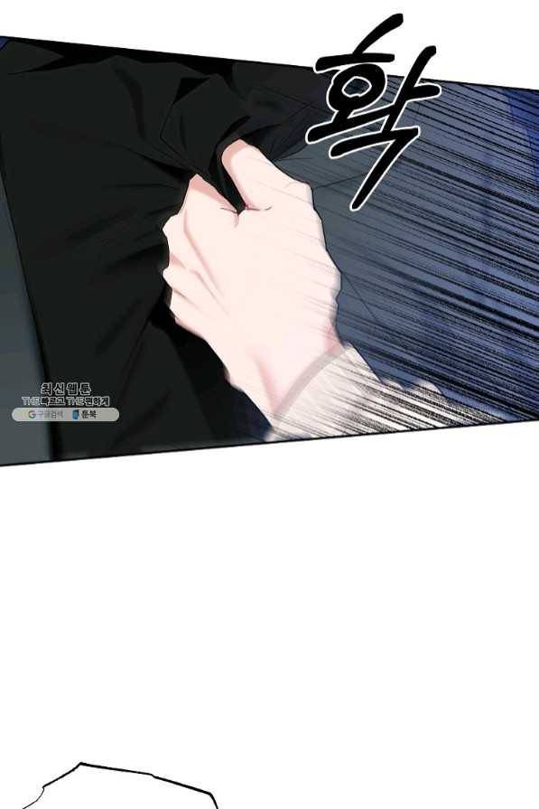 일진에게 찍혔을 때 106화 8