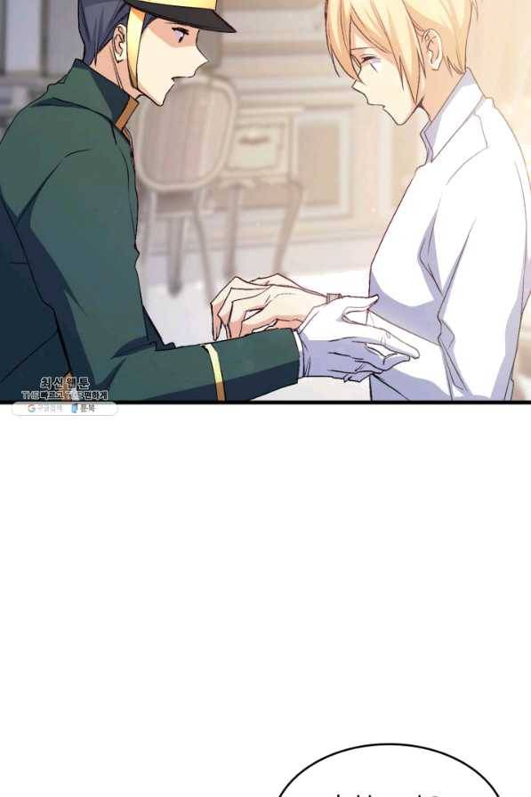 오빠를 꼬시려 했는데 남주가 넘어왔다 55화 44