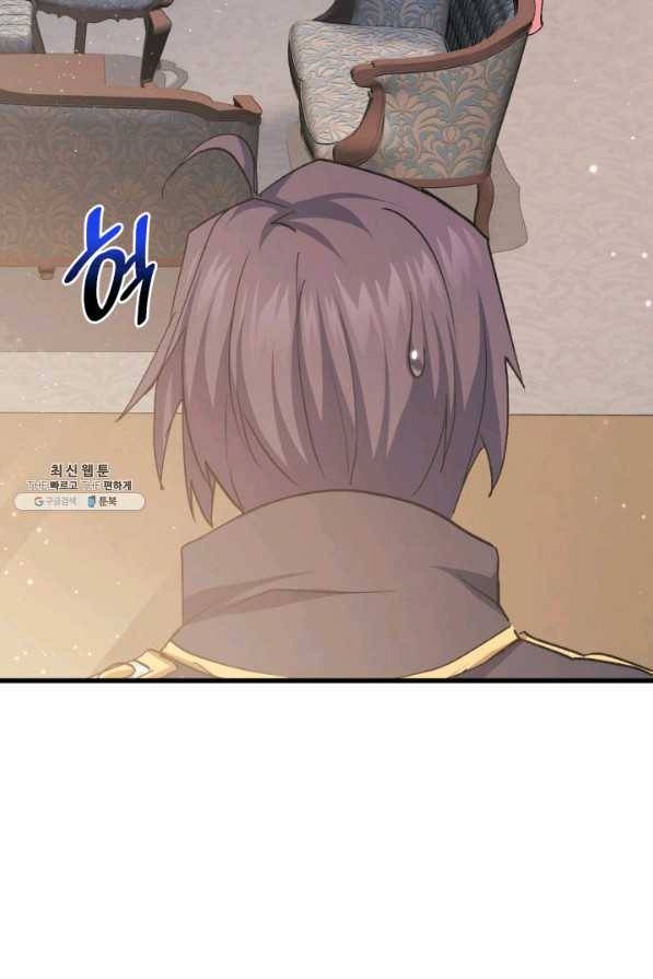오빠를 꼬시려 했는데 남주가 넘어왔다 55화 92