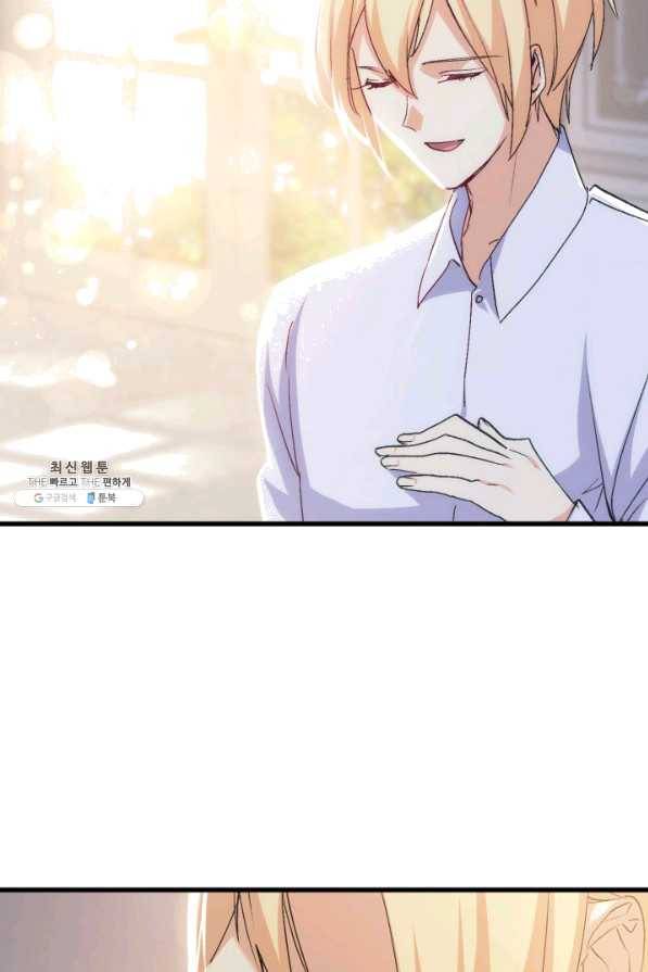 오빠를 꼬시려 했는데 남주가 넘어왔다 55화 116