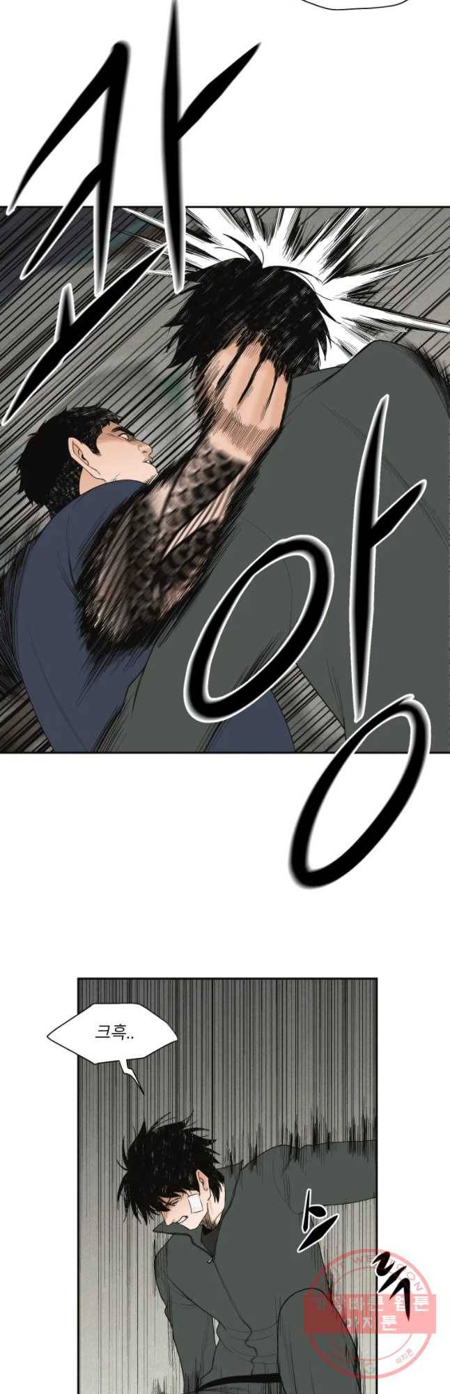 우범소년 17화 8