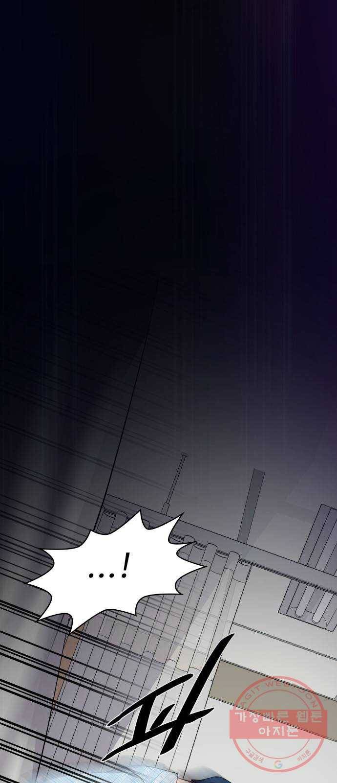 라커, 오프너 53화 : 프로펠러_21 2