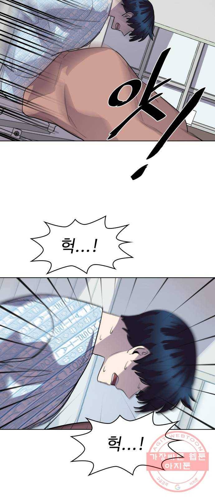 라커, 오프너 53화 : 프로펠러_21 3