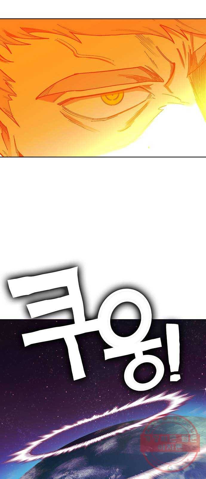 열렙전사 2부 124화 - 짊어진 것 5