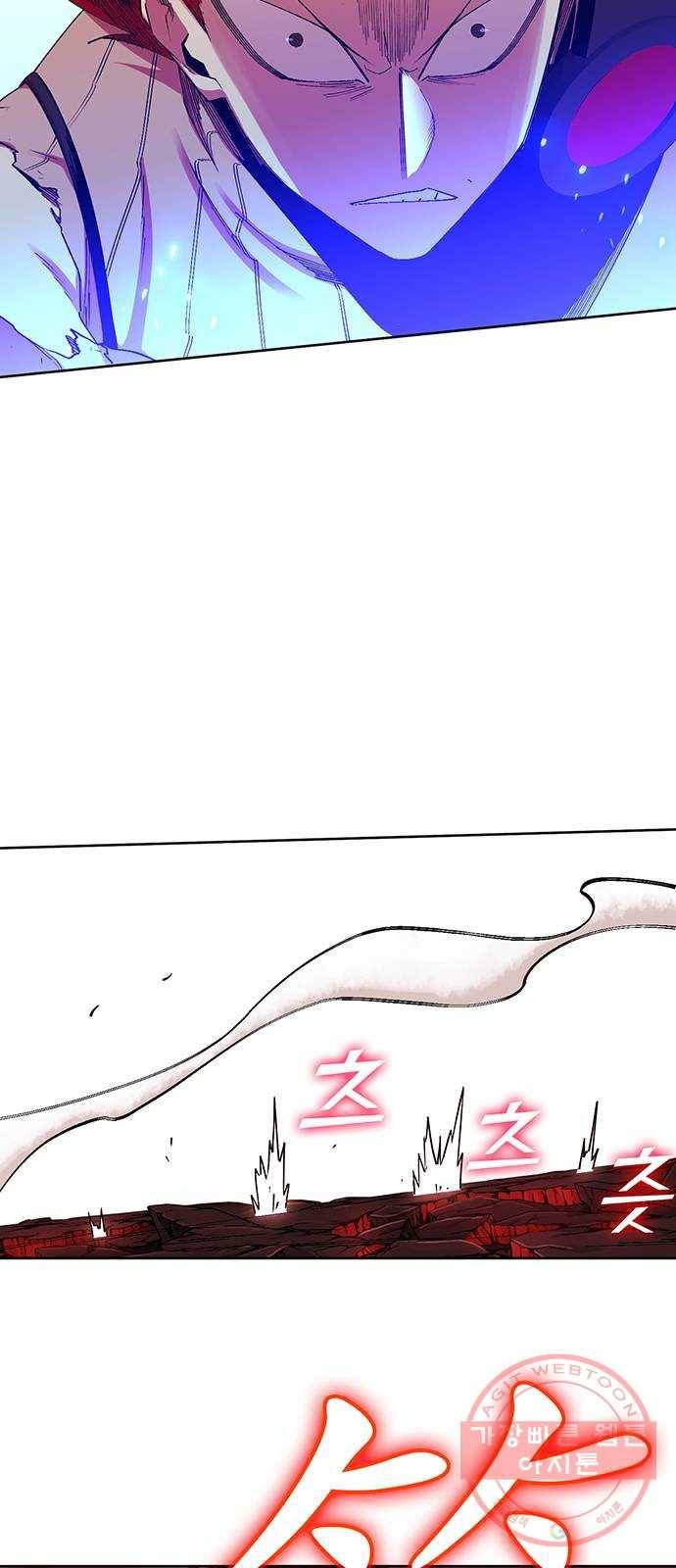 열렙전사 2부 124화 - 짊어진 것 10