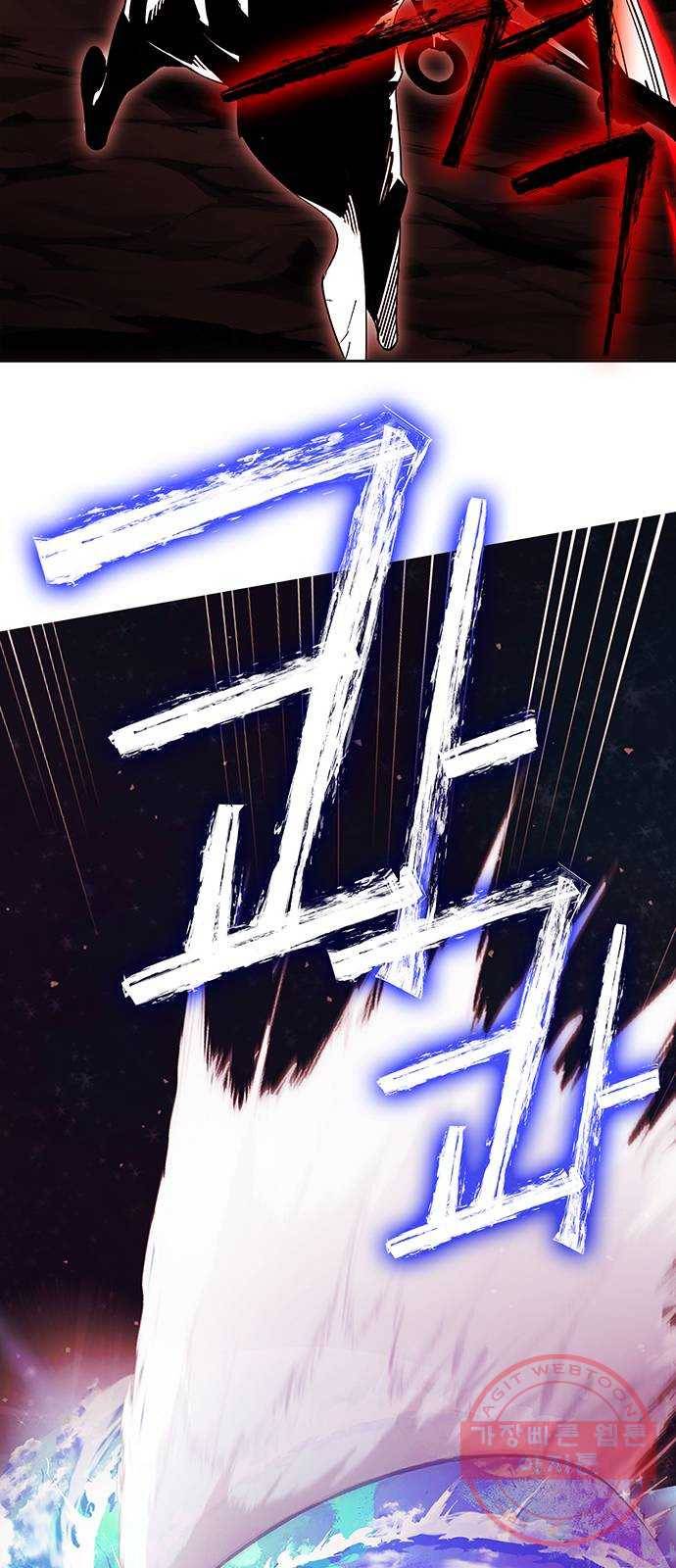 열렙전사 2부 124화 - 짊어진 것 12