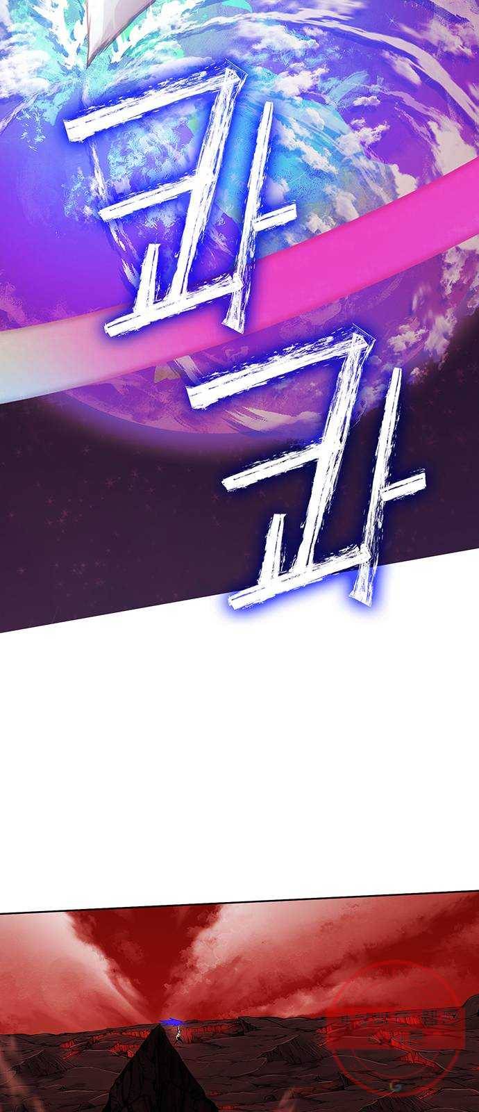 열렙전사 2부 124화 - 짊어진 것 13