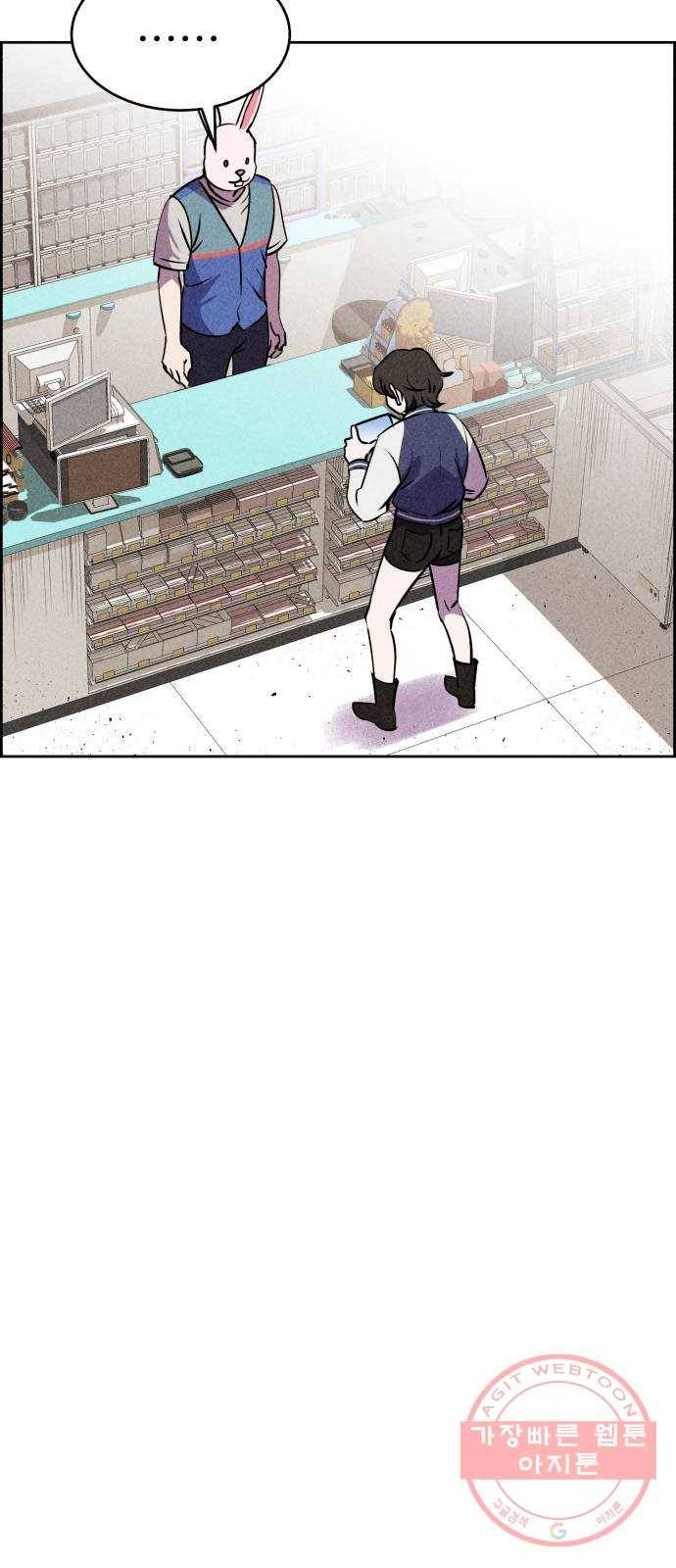 천치전능 20화 16