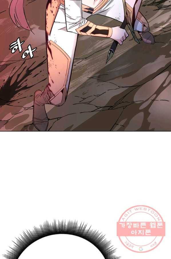 훈수 두는 천마님 4화 14