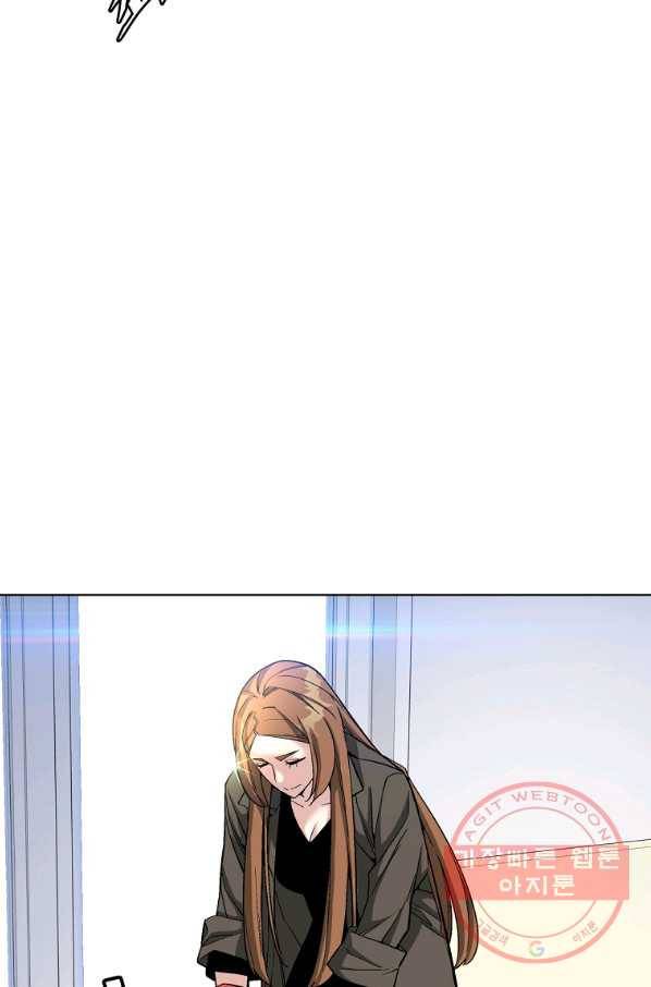 훈수 두는 천마님 17화 14