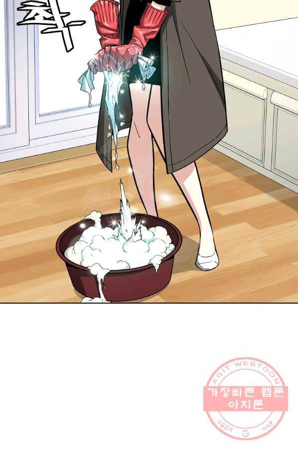훈수 두는 천마님 17화 15