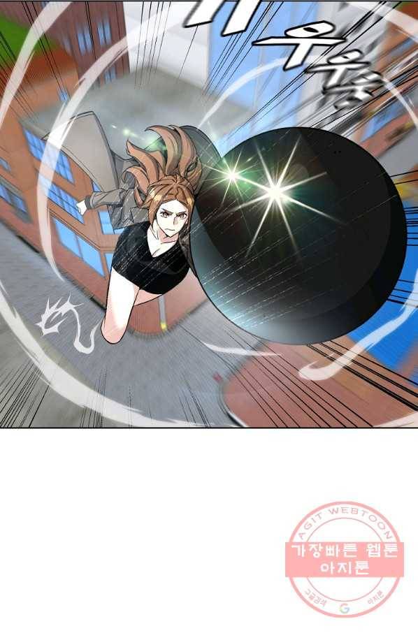 훈수 두는 천마님 17화 20