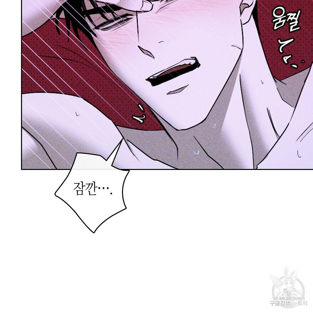 녹색전상 33화 16