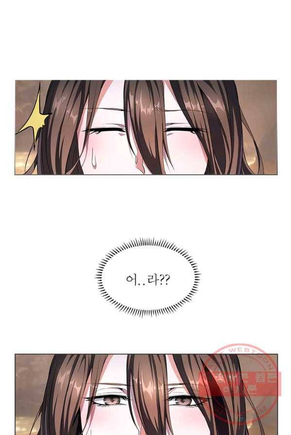 환생무림기 1화 17