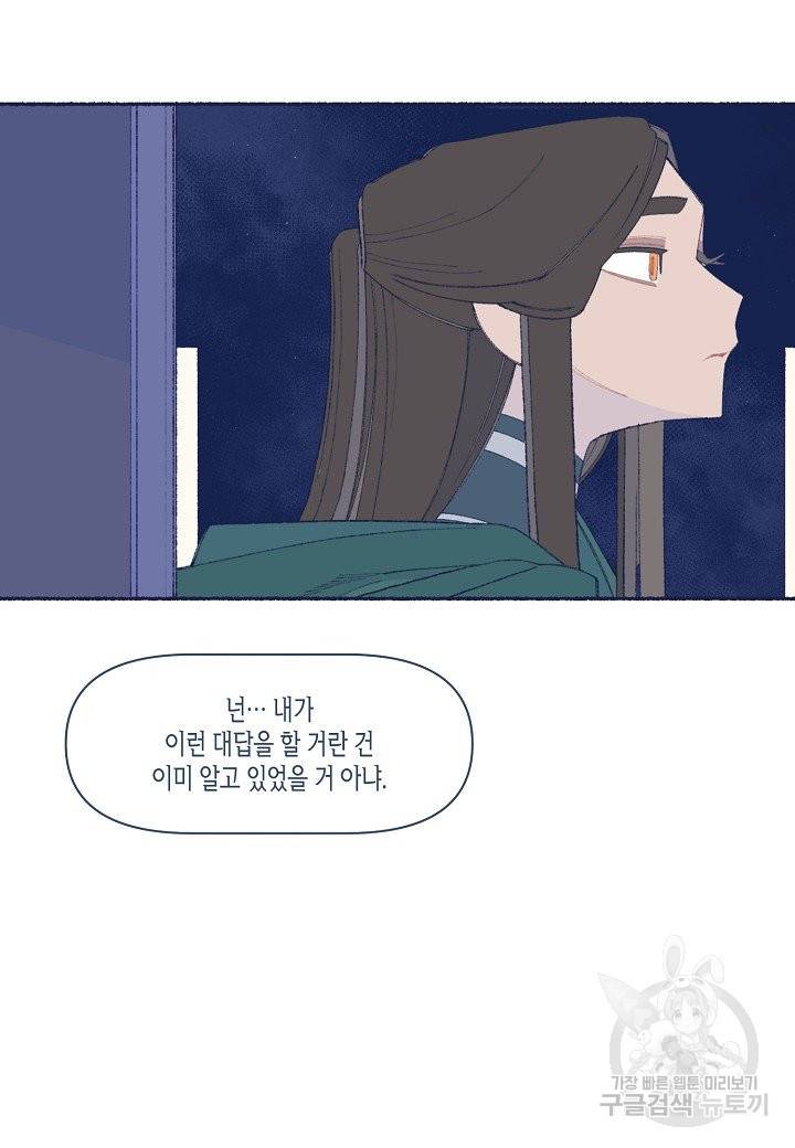세계신대백과 21화 9