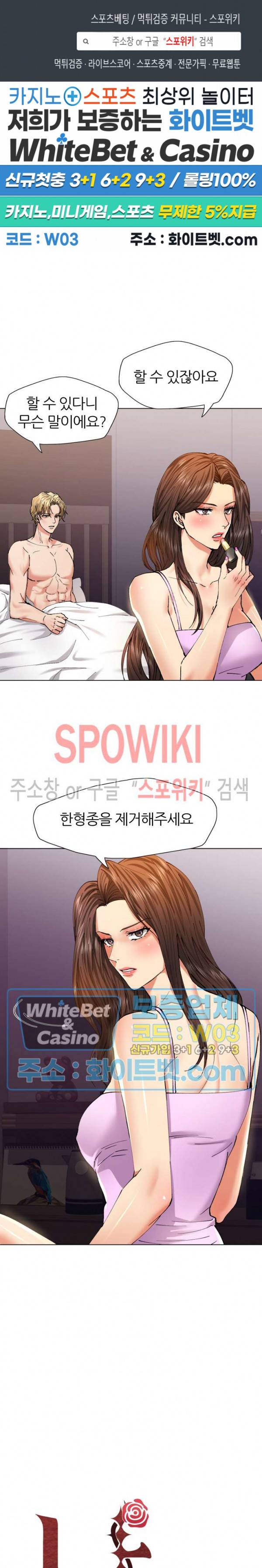 난년 58화 1