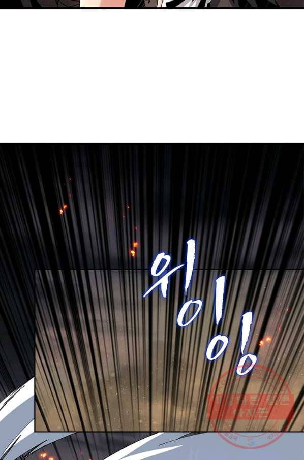 리부트 시스템 45화 16