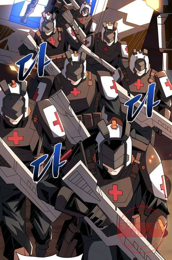 리부트 시스템 45화 21