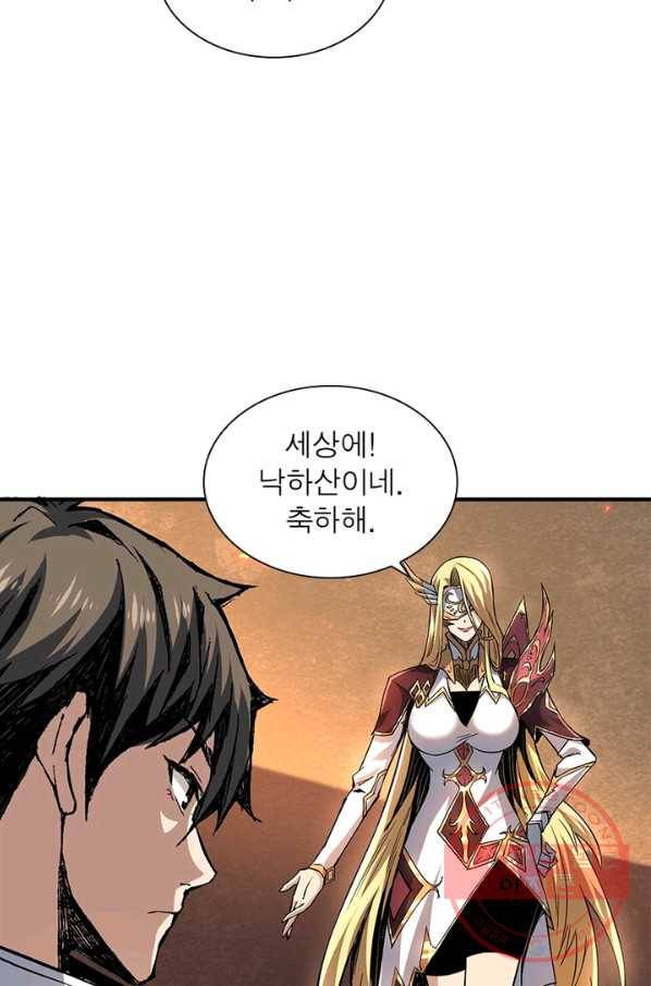 리부트 시스템 45화 57