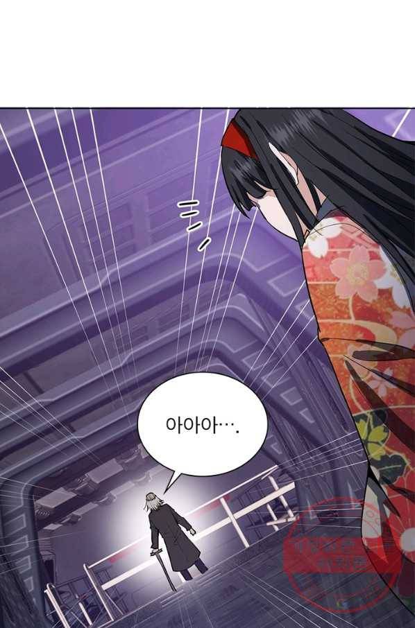 왕위 계승자 때려치겠습니다 33화 5
