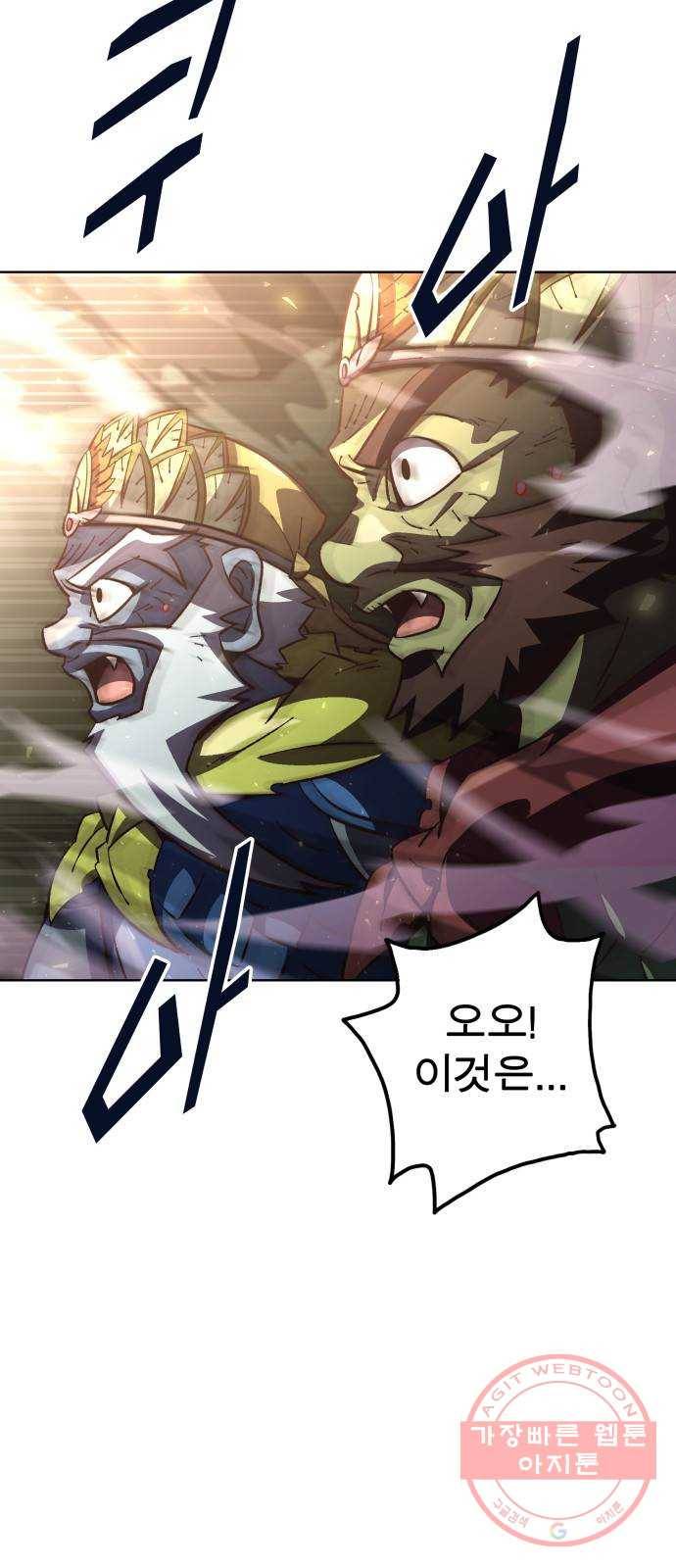 보살님이 캐리해! 57화 바이로차나 12