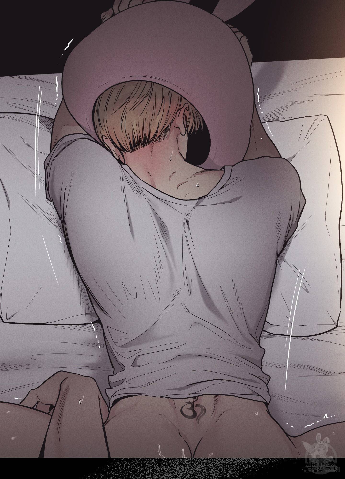 페이백(PAYBACK) 15화 5