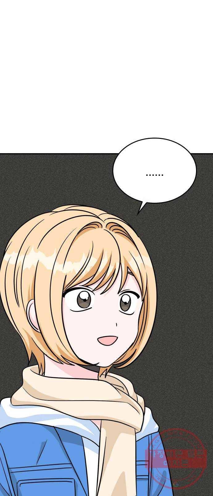 남주서치 2화 52
