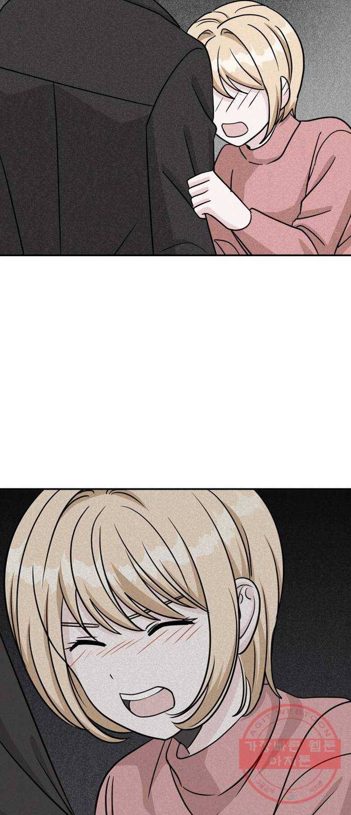 남주서치 2화 66