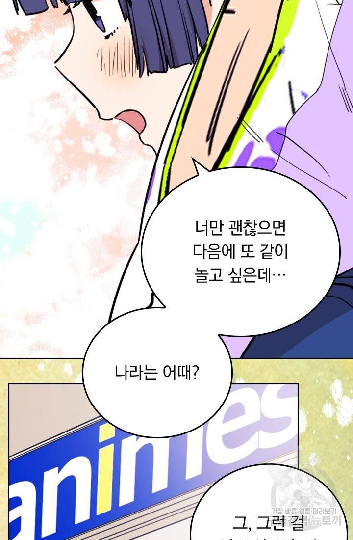 G펜 빈센트 14화 3
