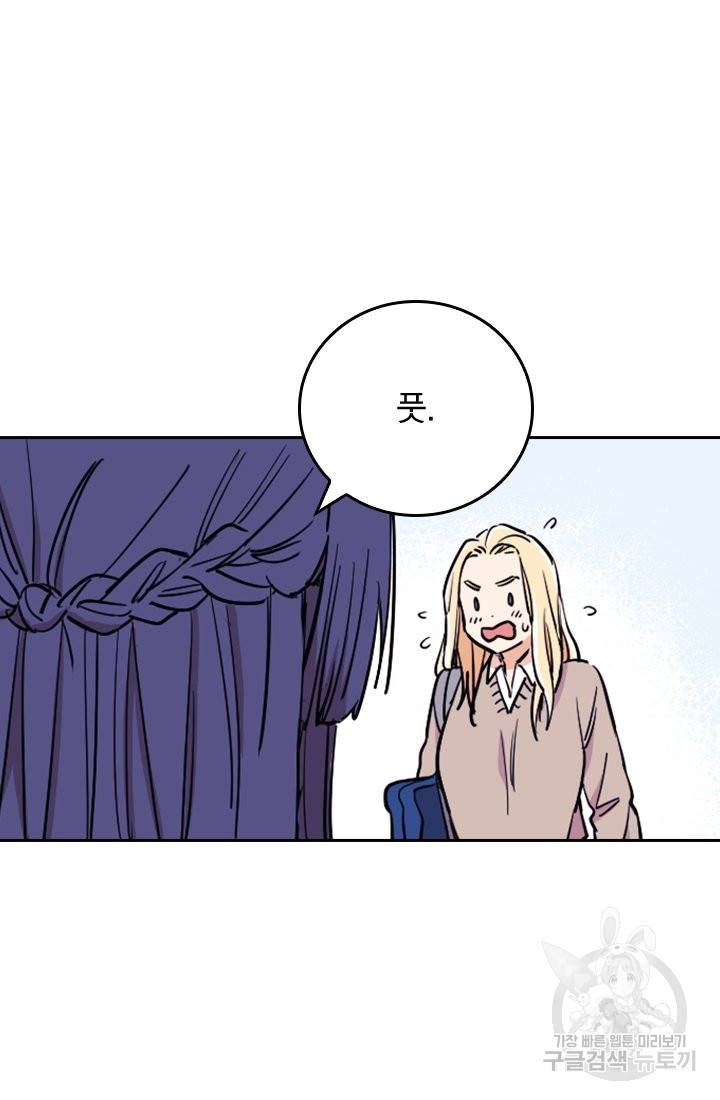 G펜 빈센트 14화 6
