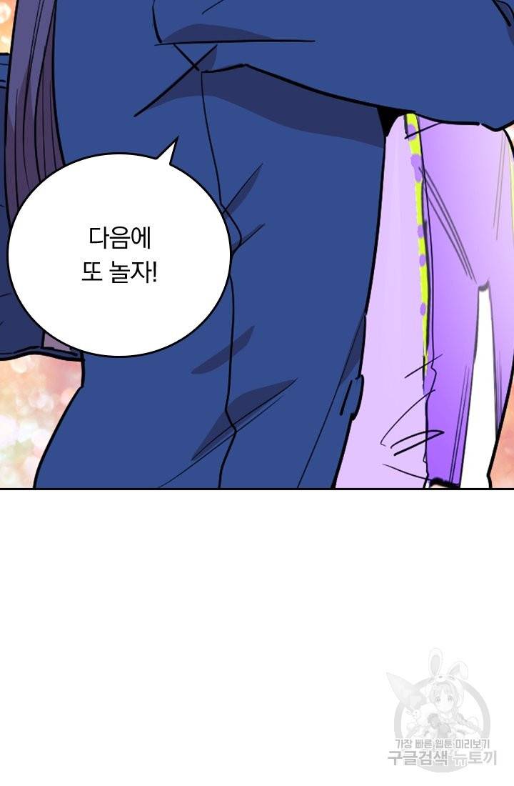 G펜 빈센트 14화 8