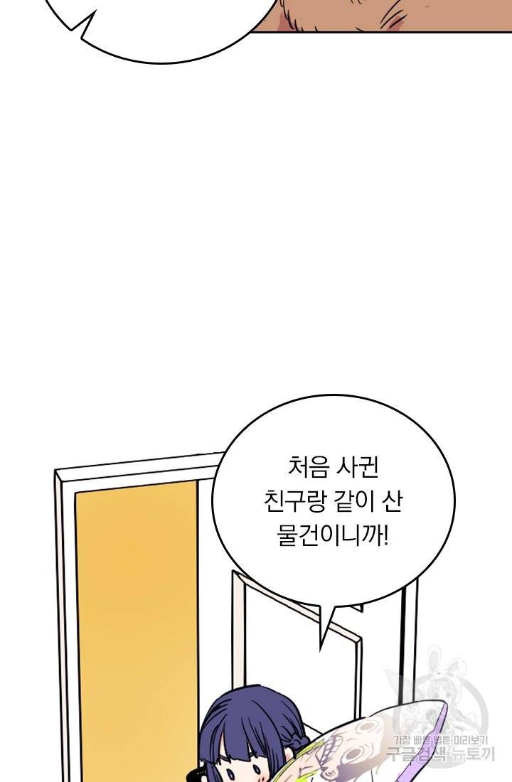 G펜 빈센트 14화 16