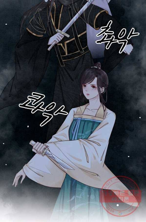 폭군이 내 새끼가 되었습니다 205화 4