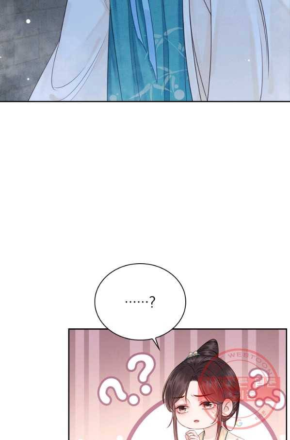 폭군이 내 새끼가 되었습니다 205화 28