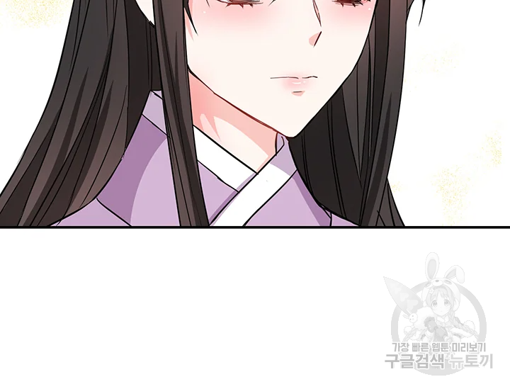 적국 황제의 노예가 되었습니다 93화 19