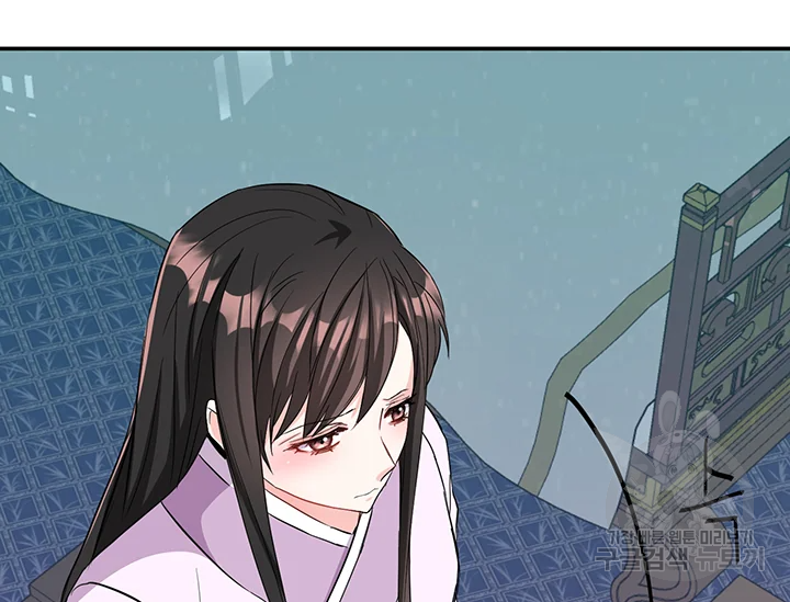 적국 황제의 노예가 되었습니다 93화 22
