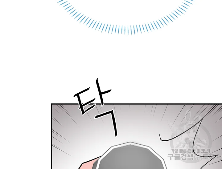 적국 황제의 노예가 되었습니다 93화 30